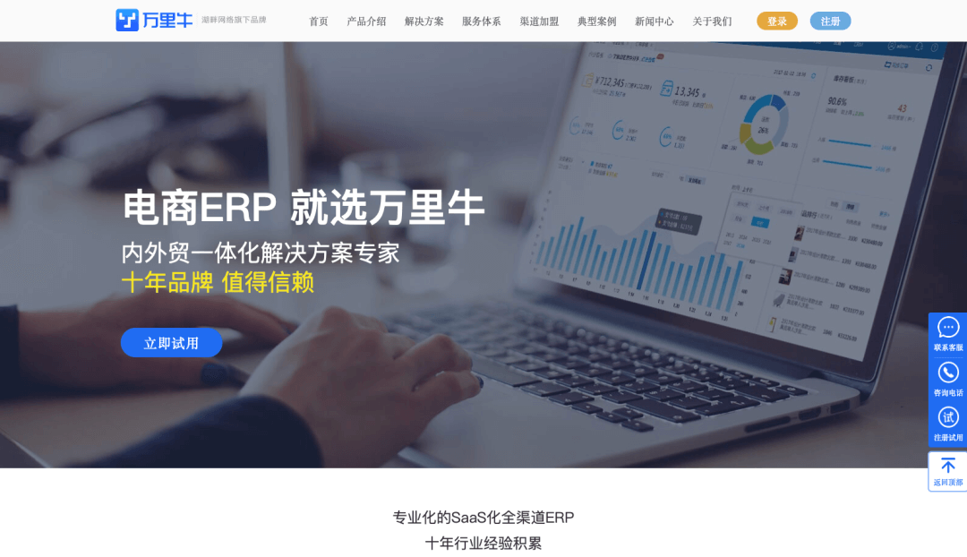 30套在线B端产品试用，国内外主要SaaS品类一网打尽 - 图44