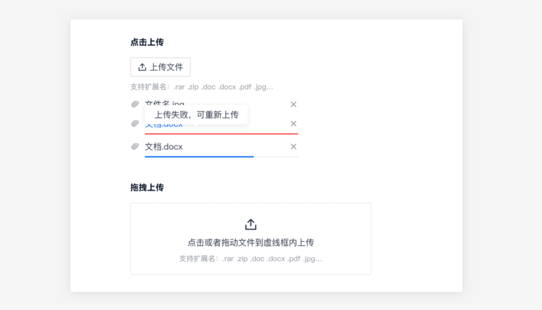 设计笔记〡设计师必背！B端产品文案指南：（二）句式文案 - 图10