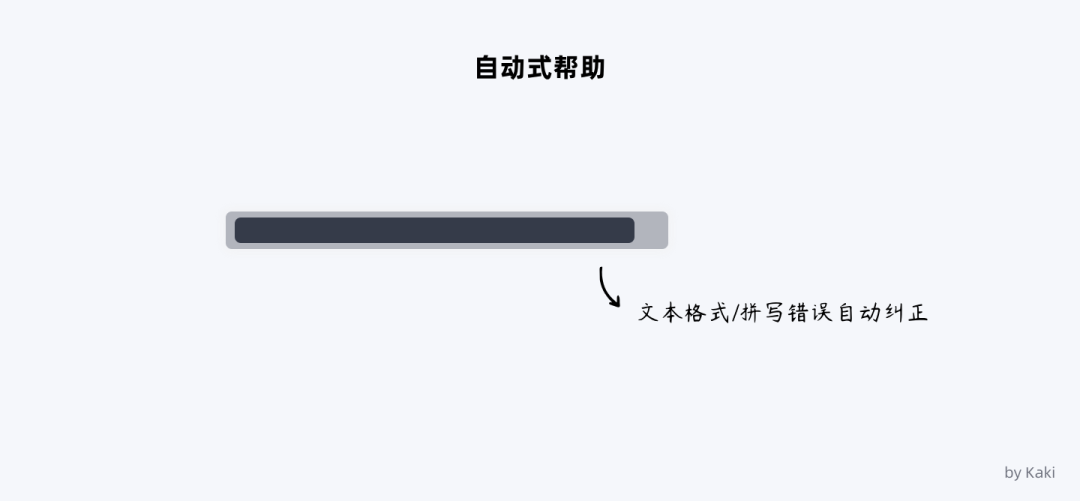 谈谈B端用户帮助体系的搭建 - 图37