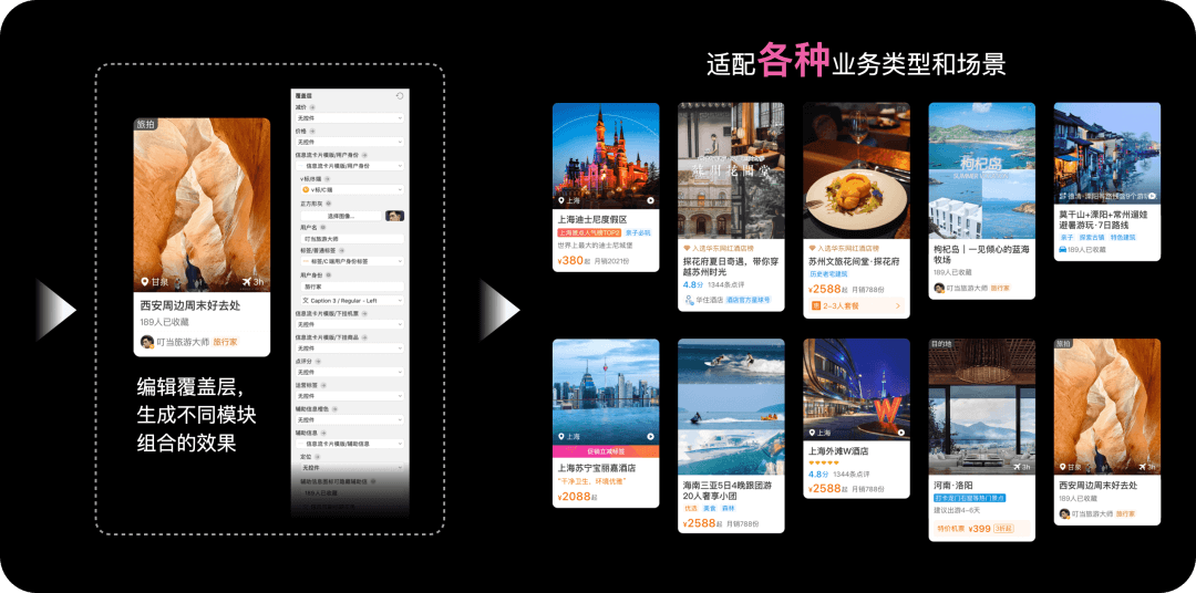 高还原度是如何炼成的？提升设计与开发的协作效率 - 图12