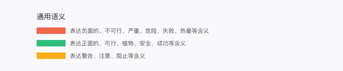 揭密可视化专家配色秘笈，你在乎的颜色远远不够 - 图16