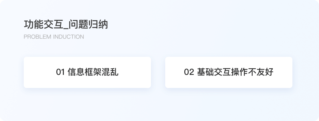 🌟🌟🌟实战案例！看设计师如何玩转视觉升级 - 图5