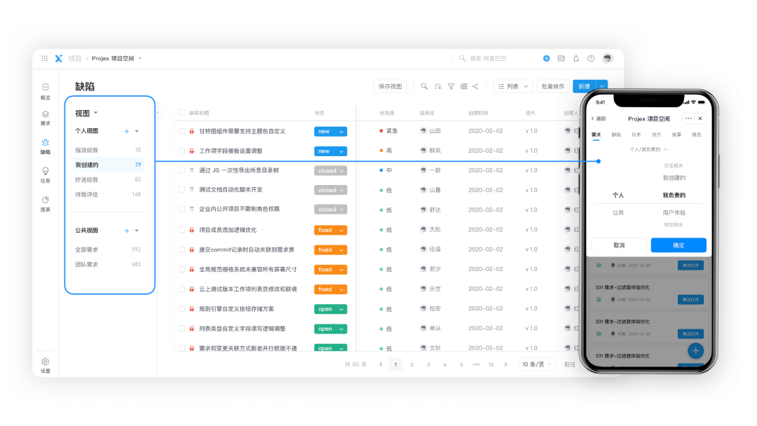 C 化思维的 B 端无线设计 - 图10