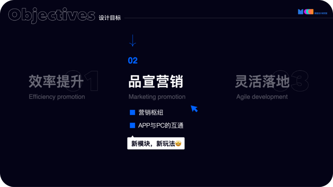 携程PC端首页改版新风向 - 图15