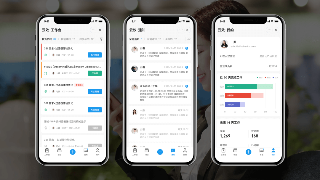 C 化思维的 B 端无线设计 - 图15