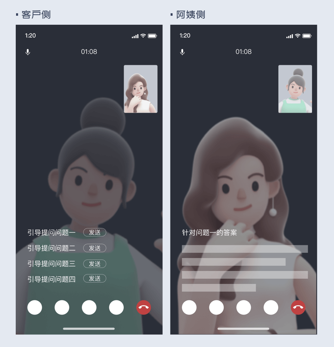 设计进阶:一个案例,掌握设计价值密码 - 图6