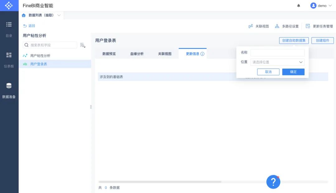 B端弹窗设计有哪些类型？​结合案例告诉你 - 图34