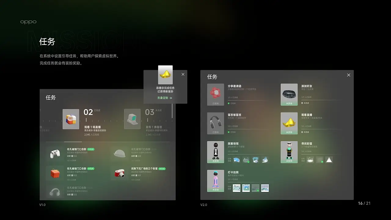 参考 - 图50