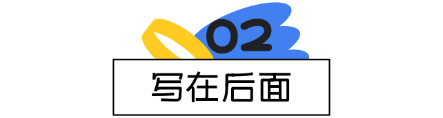 b﻿e﻿h﻿a﻿n﻿c﻿e挂了，还好有让人秒懂的设计公式！【保证一看就会】 - 图13