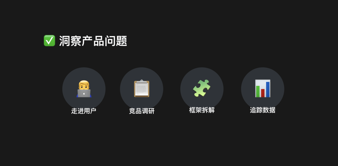 四步完成B端管理工具体验升级 - 图3