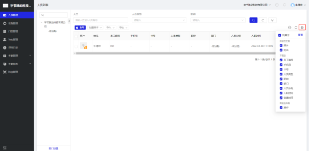 手把手教你如何解决B端产品个性化需求问题 - 图5