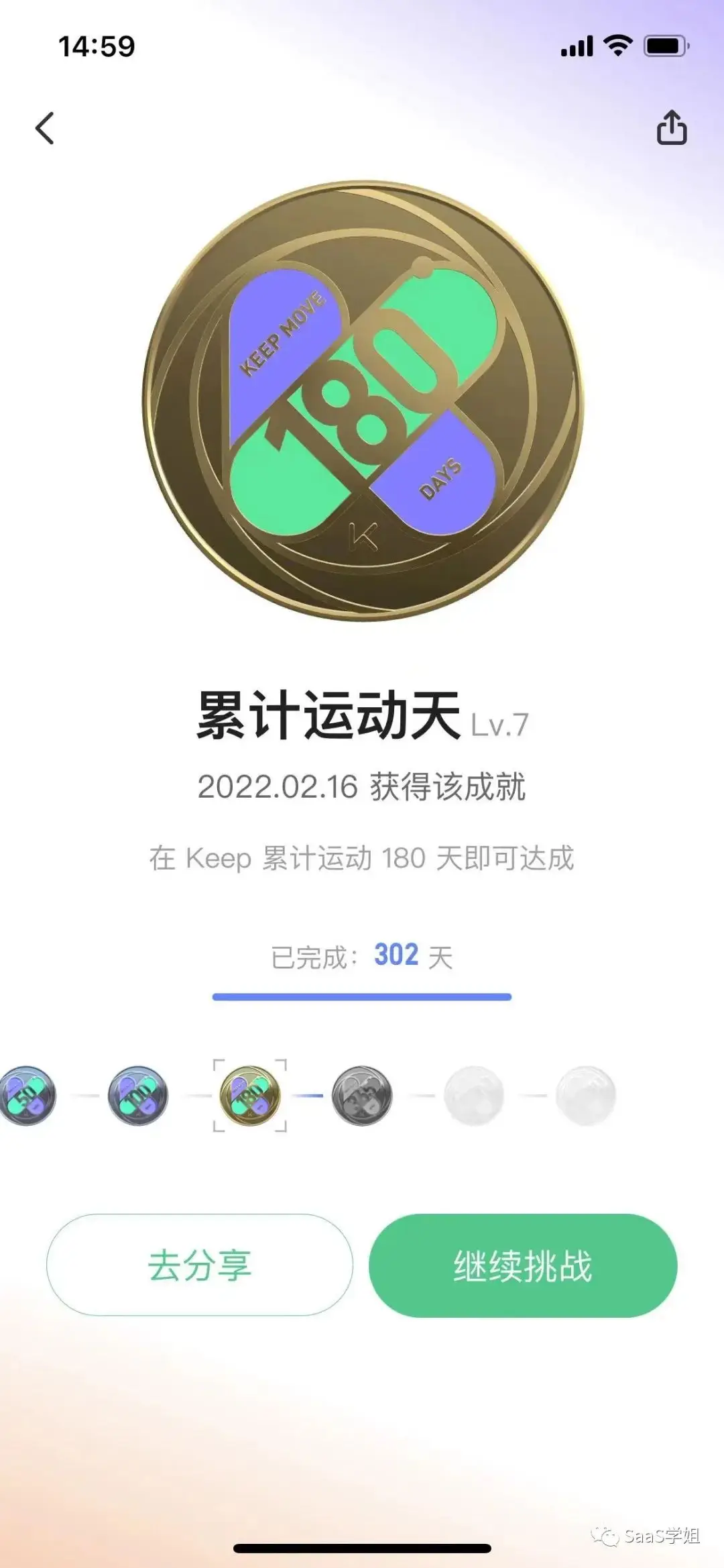 B端C化怎么现在才火？ - 图13