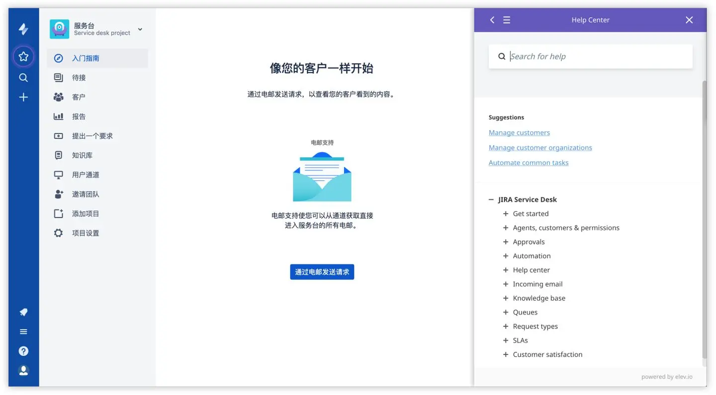 🌟🌟🌟B类产品设计细节：对话框 vs 抽屉 - 图10