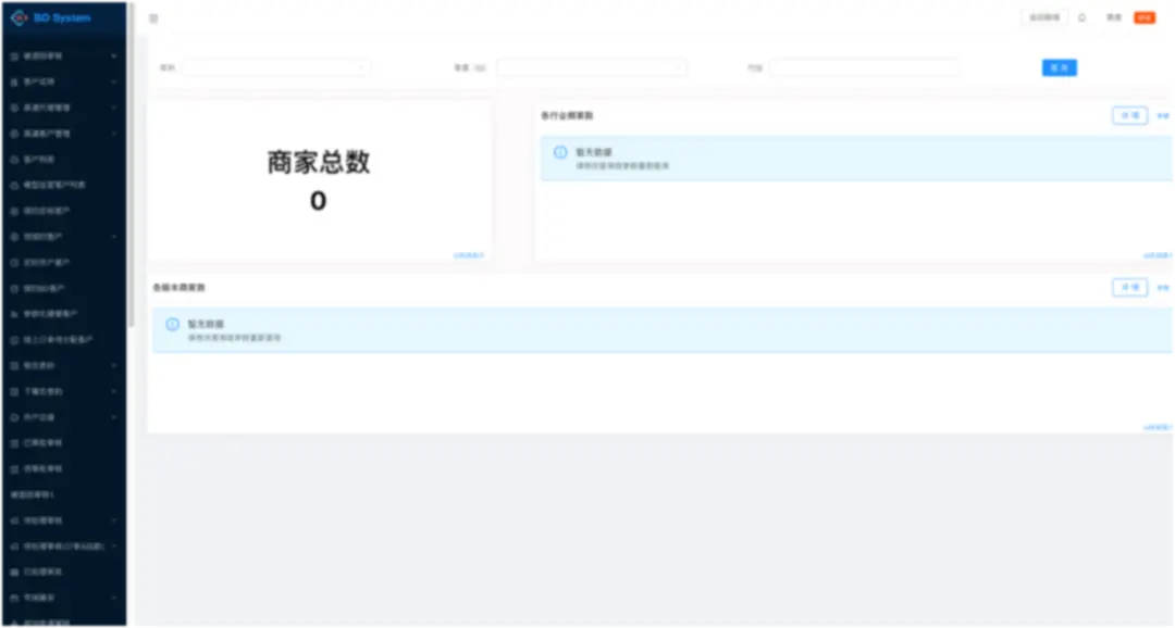 设计师如何理解复杂的B端业务 - 图4