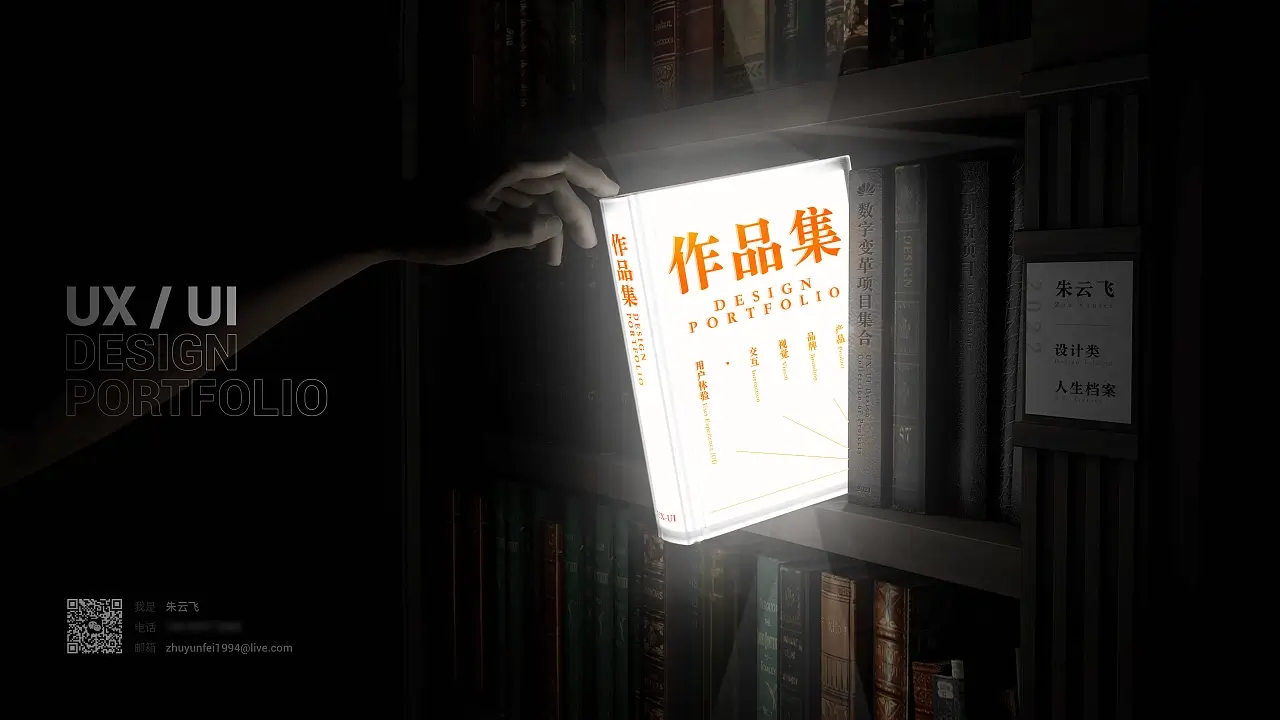 参考 - 图1