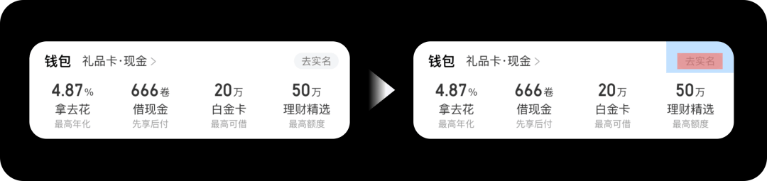高还原度是如何炼成的？提升设计与开发的协作效率 - 图15
