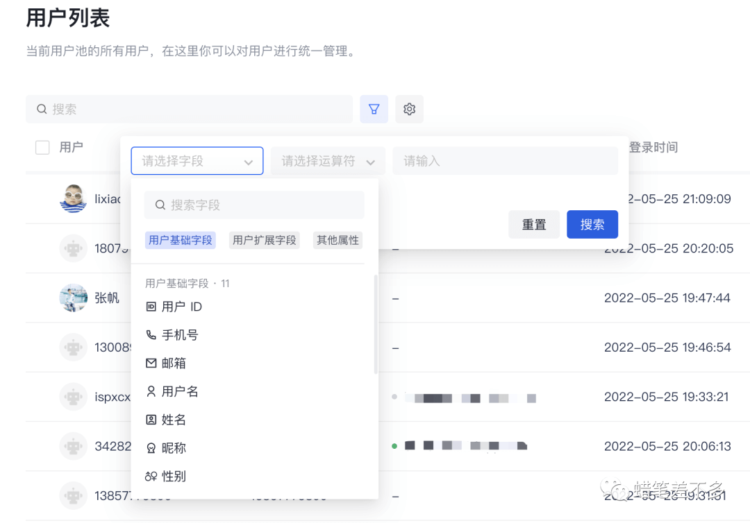 做好人机交互界面是一项社会科技工程 - 图7