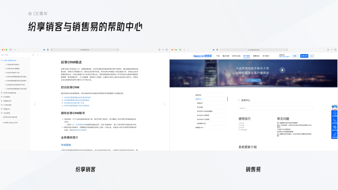 B端设计师如何快速了解业务 - 图2