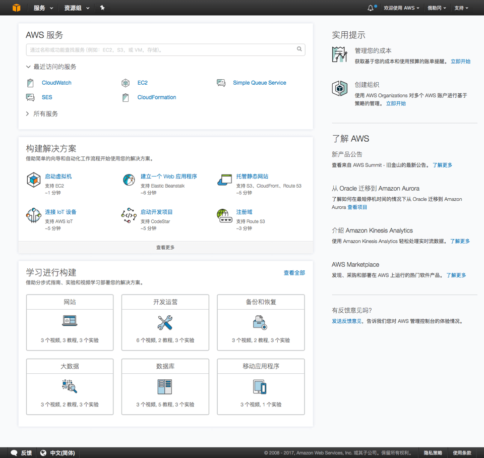 【To B管理端】Dashboard 设计思考（上篇） - 图5