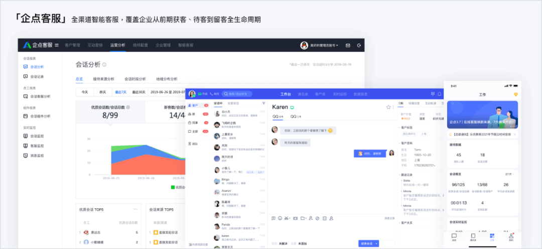 企业产品用户教育系统设计 - 图5