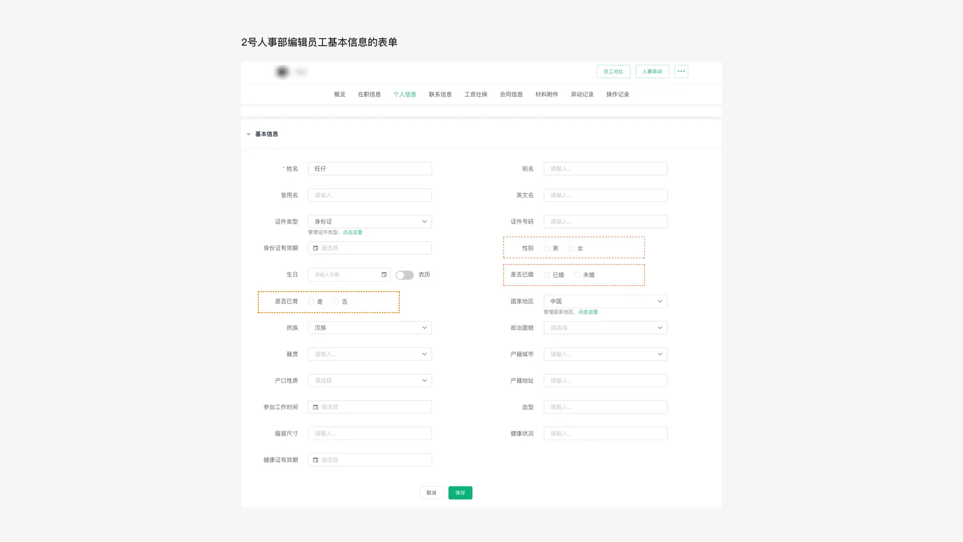B端选择录入类组件的使用辨析 - 图2