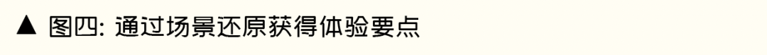 设计进阶:一个案例,掌握设计价值密码 - 图12