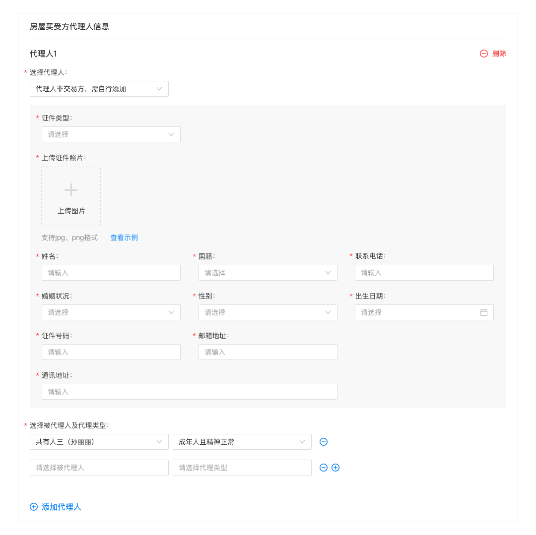 “破立并举”做B端设计：签约备件线上化项目回顾 - 图12