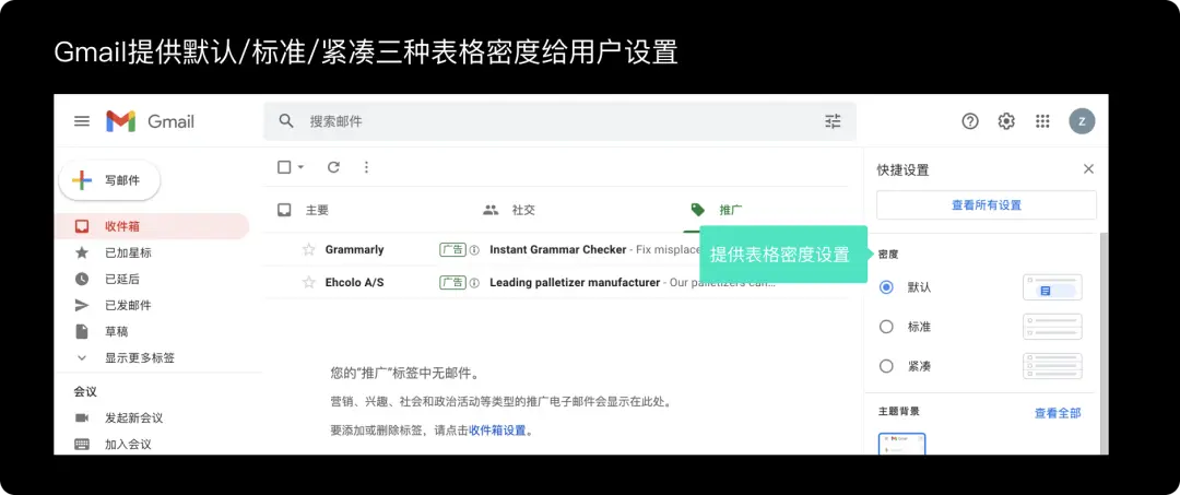 好的表格信息展示都有这三个特征 - 图5