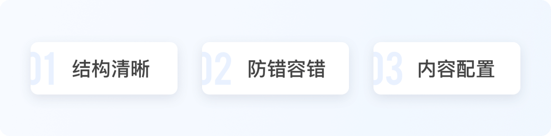 🌟🌟🌟实战案例！看设计师如何玩转视觉升级 - 图14