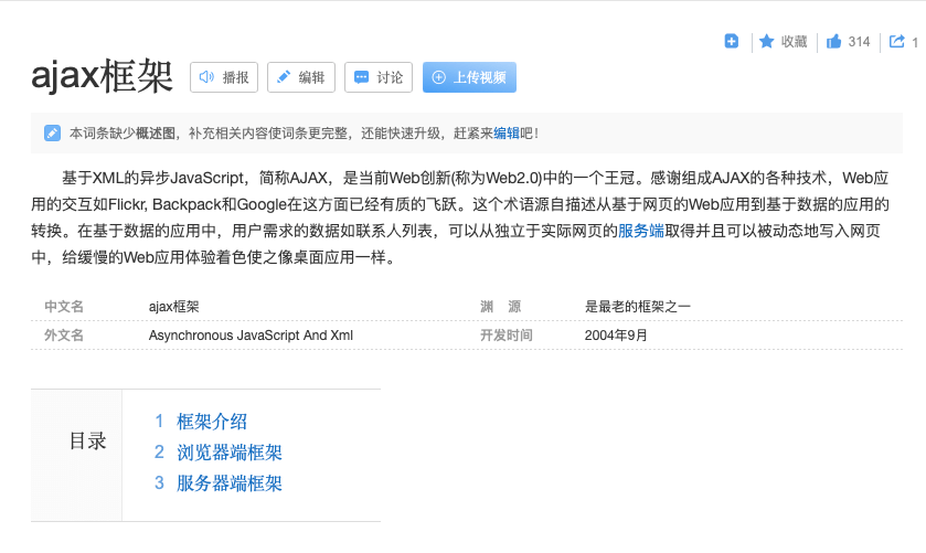B端面试 | 开发说: 这个效果做不了, 怎么办？ - 图12
