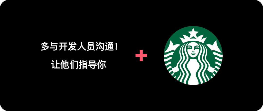 高还原度是如何炼成的？提升设计与开发的协作效率 - 图36