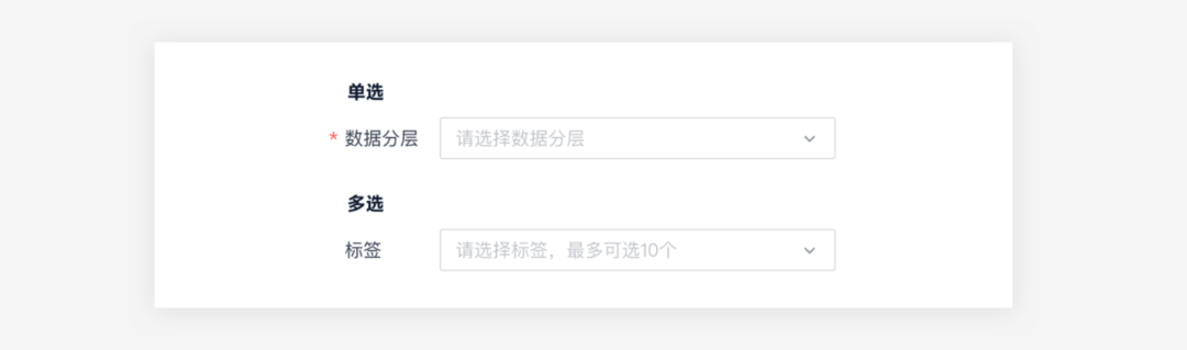 设计笔记〡设计师必背！B端产品文案指南：（二）句式文案 - 图9