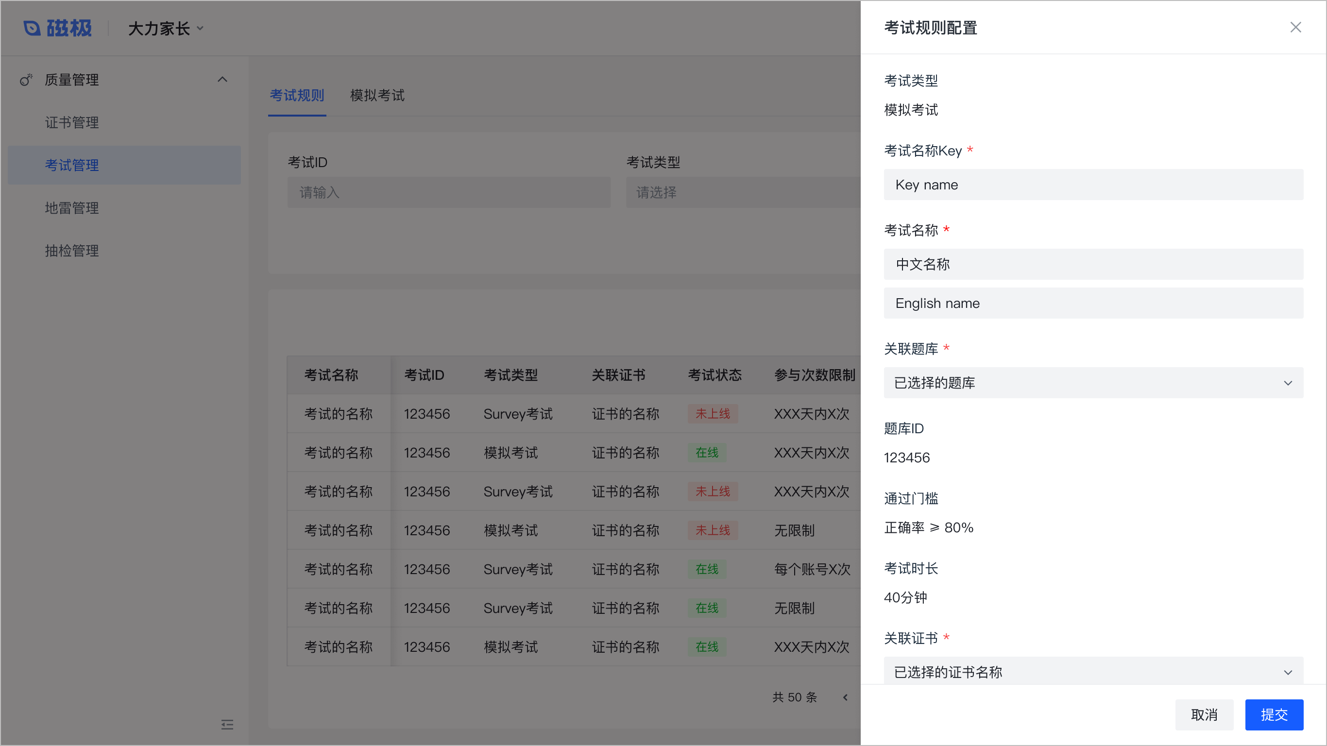 B端设计实战：基于角色&属性的权限设计 - 图44