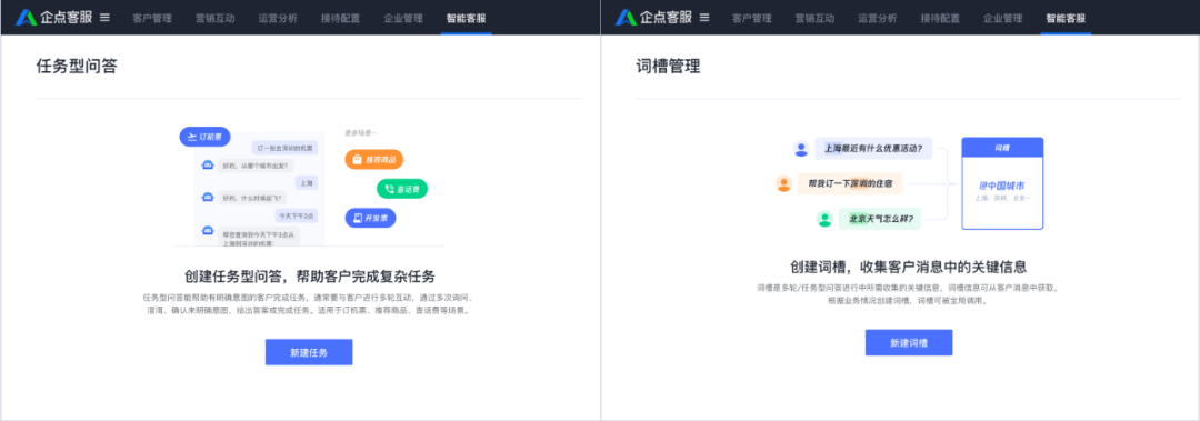 企业产品用户教育系统设计 - 图14