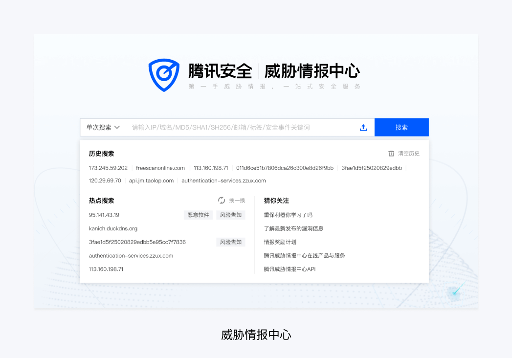 浅析B端场景下的搜索设计 - 图4