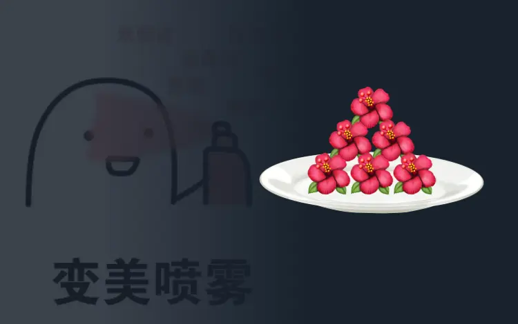 不做数据调研的可视化设计，都是在凭空捏造 - 图17