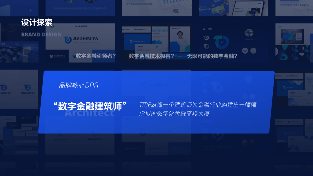 企业级产品设计 | 视觉策略如何助力金融行业业务价值落地 - 图7