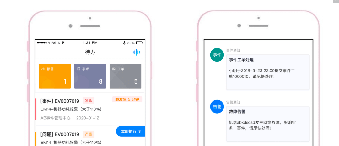 混合云场景“控”视角下的设计思维与策略（下） - 图20