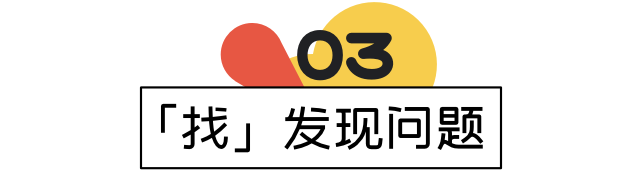 设计驱动！体验UP！高手设计师必备工具包 - 图8