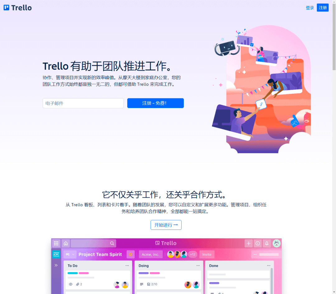 30套在线B端产品试用，国内外主要SaaS品类一网打尽 - 图65