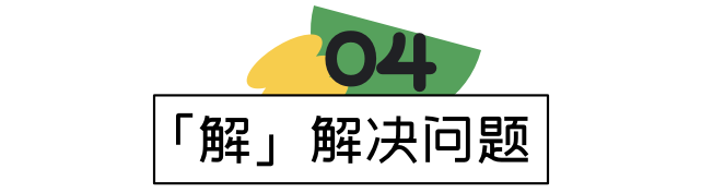设计驱动！体验UP！高手设计师必备工具包 - 图11