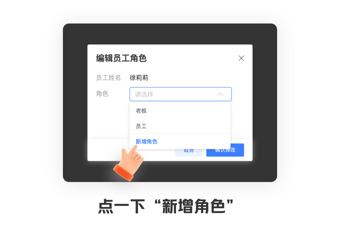 从交互的角度讲讲弹窗（下） - 图10