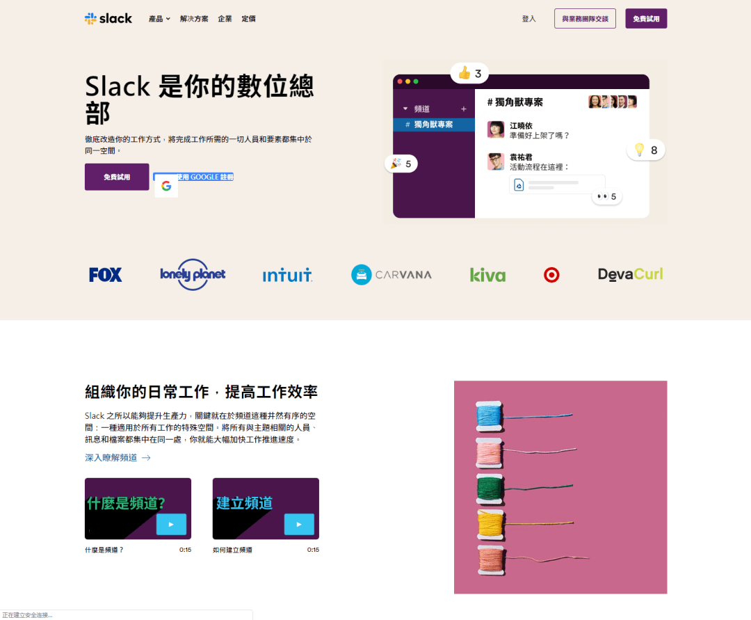 还在为试用不到 B 端后台烦恼？盘点国外多家可试用 SaaS 产品 - 图7