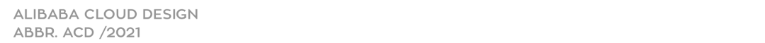 数字化浪潮下，设计师如何驱动技术类SaaS产品的升级与创新？ - 图2