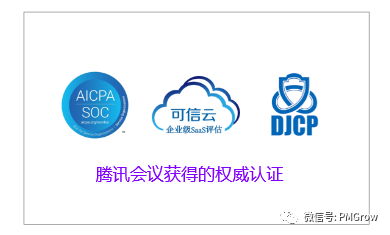 分享个B端竞品分析报告 - 图30