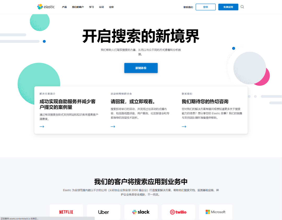 还在为试用不到 B 端后台烦恼？盘点国外多家可试用 SaaS 产品 - 图17
