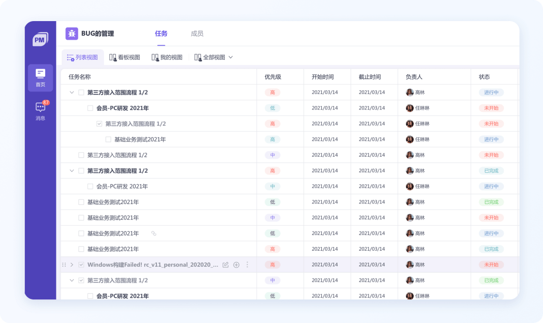 🌟🌟🌟实战案例！看设计师如何玩转视觉升级 - 图3