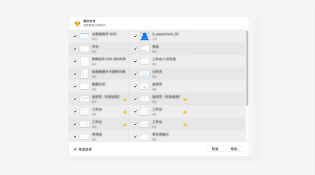 设计笔记〡设计师必背！B端产品文案指南：（一）词类文案 - 图8