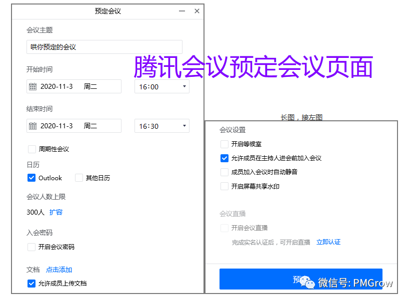 分享个B端竞品分析报告 - 图24