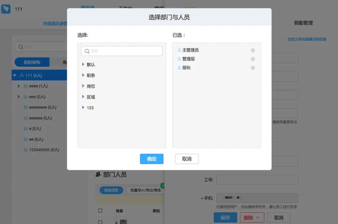 如何优化B端弹窗的使用体验，这里有7个设计方向！ - 图11